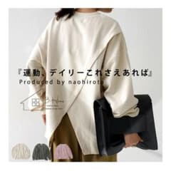 11/19迄値下【新品】アンティカantiquaバックデザインプルオーバー　ヨガのサムネイル