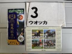 JRA マグネットフォトフレーム ゼッケン型コースター 優勝レイ型しおり 3点のサムネイル