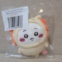 ちいかわ ちいかわだらけくじ D賞 シーサー マスコットのサムネイル