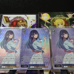 ヴァイス 推しの子Vol.3 SR 幸せなワンショット 黒川あかね 3枚 - メルカリ