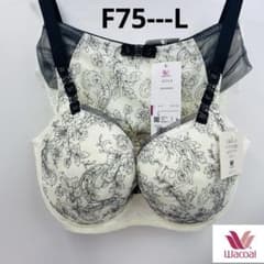ワコール　アルラ BHD426 マイナス5歳をめざすブラ セットF75-M m86328458056_1.jpg?1725454413