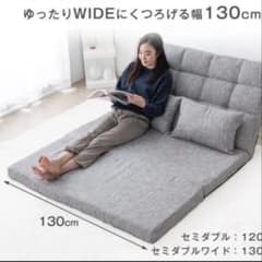 タンスのゲン グレー ソファベッド 130cm幅 - メルカリ