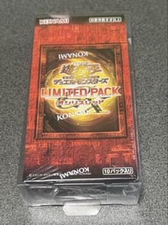 シュリンク＆ローダー付き)遊戯王 オシリスレッド Box - メルカリ