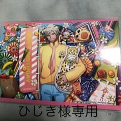 ひじき様専用ページのサムネイル