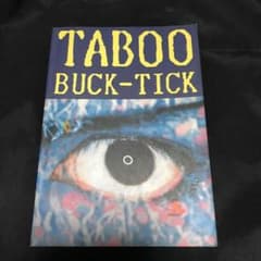 バクチク　TABOO buck-tick バンドスコア　楽譜のサムネイル
