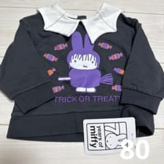 【新品未使用】女の子　ミッフィー ハロウィン トレーナー 襟付き 長袖 80cm