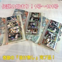 松井秀喜ホームランカード3冊 抜け無し】松井秀喜 ホームランカード 1〜191号 3冊セット - メルカリ