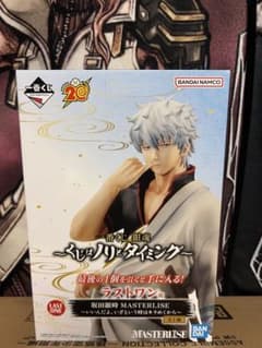 一番くじ銀魂 坂田銀時 ノリとタイミングが来たので出品のサムネイル