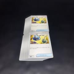 3461 ポケカ 大量セット エネルギー回収 約100枚 3461 ポケカ 大量セット エネルギー回収 約100枚 - メルカリ