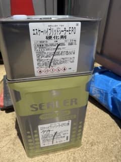 エスケーハイブリッドシーラーEPO クリヤー他の缶に移し替え品　火影様専用のサムネイル