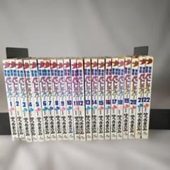 機動警察パトレイバー 全22巻セット ゆうき まさみ - メルカリ