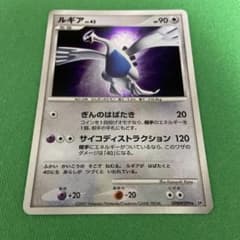 ルギアLv43のサムネイル