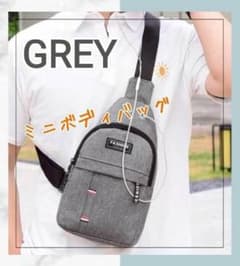 【ケーブルホール付き】ボディバッグ　斜めがけバッグ　ワンショルダー　グレー