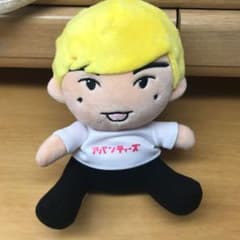 アバンティーズ ツリメのサムネイル