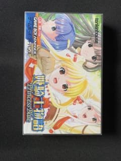 【新品未使用】GBA 姫騎士物語のサムネイル