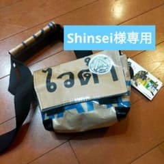 SACKITEM  ボディバッグ ウエストポーチ  サステナブル　アップサイクルのサムネイル