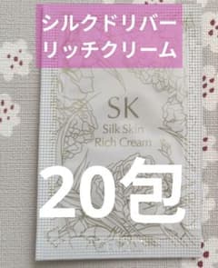 美ST 2026年2月号 シルクドリバー SKリッチクリーム 20包 - メルカリ