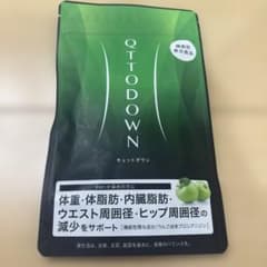 QTTO DOWN 90粒 サプリメントのサムネイル
