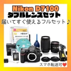 ❤️スマホらくらく転送❤️Nikon D7100 ダブルレンズセット スポーツ観戦に ❤️中級機の人気モデル❤️Nikon D7100❤️ダブルレンズセット