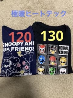 極暖ヒートテックのサムネイル