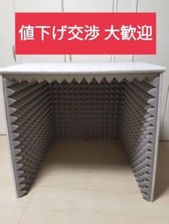 防音ブース ボックス 吸音ボード 個室ブース 簡易防音室 仕事用のサムネイル