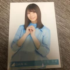 日向坂46 キュン 生写真 小坂菜緒 チュウのサムネイル