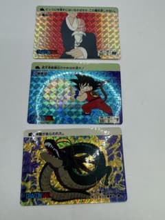 美品 ドラゴンボール カードダス 本弾 1995年 復刻版 孫悟空 神龍 亀