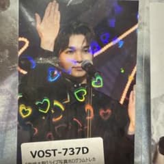 M!LK】塩崎太智 ライブ写真トレカ 先行特典 - メルカリ