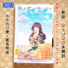 m86333087265_1.jpg?1760339267