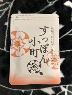 すっぽん小町 62錠　新品未開封のサムネイル