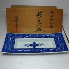 源右衛門窯／『染付牡丹語長灰皿』／古伊万里／24cm 源右衛門窯／『染付牡丹語長灰皿』／古伊万里／24cm - メルカリ