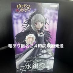 ローゼンメイデン Trio-Try-iT Figure 水銀燈 フィギュア - メルカリ