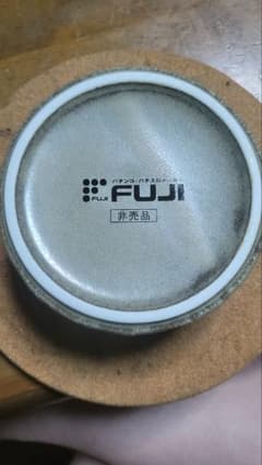 激レア！非売品、CR リング 灰皿 FUJI ノベルティ グッズのサムネイル