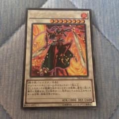 遊戯王 クリムゾンブレーダーのサムネイル