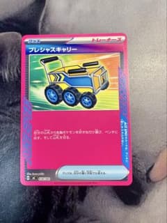 ポケモンカード プレシャスキャリー ACE SPEC - メルカリ