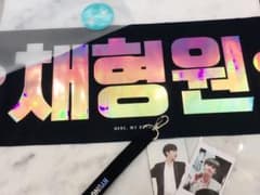 MONSTA X ヒョンウォン　スローガンのサムネイル