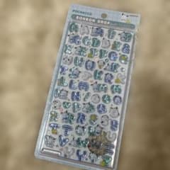 Thumbnail of ポチャッコ ボンボンドロップシール イニシャル