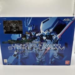 超合金メタルマテリアルモデル ランチャー＆ソードストライクガンダム
