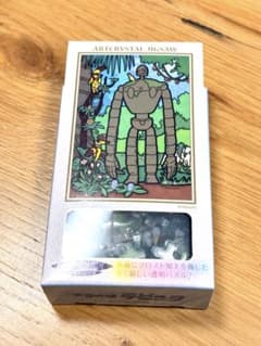 02-Studio Ghibli Art Crystal Jigsaw Puzzle: Castle in the Sky