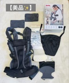 美品✨】Aprica ラクリス 抱っこ紐 ダークグレー - メルカリ