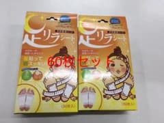樹の恵 足リラシート グレープフルーツ 2セットのサムネイル