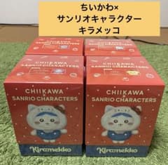 ちいかわ キラメッコ 4点まとめ売り - メルカリ