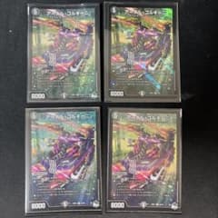 アーテルゴルギーニ 4枚 - メルカリ