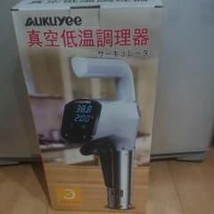 真空低温調理器のサムネイル