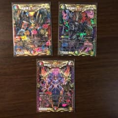 ボルバル8 ロマノグリラ0世 モモキングダ厶Xのサムネイル