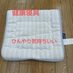 プラチナウェーブ寝具　 トリプルインパクト　ミニマット(50×100cm) プラチナウェーブ寝具 トリプルインパクト ミニマット(50×100cm