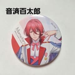 即購入歓迎》 B-PROJECT Bプロ 缶バッジ 音済百太郎 - メルカリ