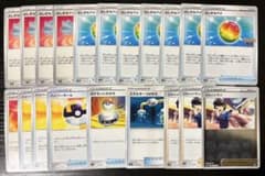 ポケモンカード　汎用　エネルギーのサムネイル