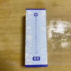 チュラコス 薬用ちゅらトゥースホワイトニングのサムネイル