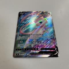 ポケモンカード　ミュウ　V SRのサムネイル